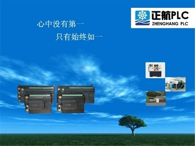 正航plca5系列產(chǎn)品特價推廣-40點繼電器輸出plc僅售499元!上海正航電子科技-新聞中心-中國工控網(wǎng)