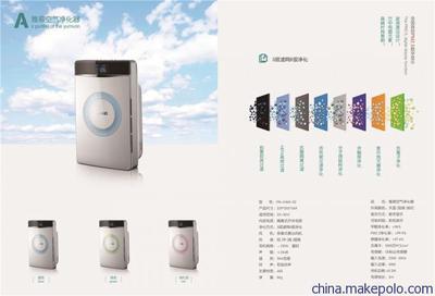 PM2.5家用負離子空氣凈化器OEM 五重過濾四大設計 廠家批發圖片,PM2.5家用負離子空氣凈化器OEM 五重過濾四大設計 廠家批發圖片大全,廣州?？齐娮涌萍?