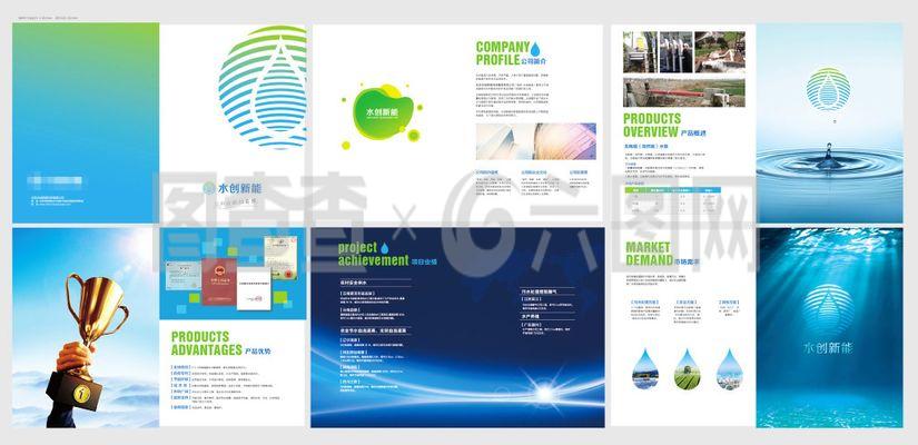 水創(chuàng)科技 引領水資源科技創(chuàng)新的先鋒