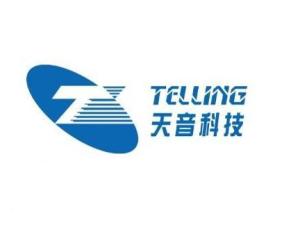 天音科技發(fā)展科技有限公司 創(chuàng)新驅動未來，科技賦能行業(yè)