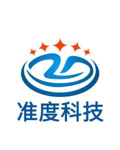 廣東準度科技有限公司 創新驅動，引領行業新篇章