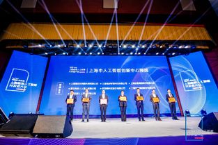 WAIC開發者共聚上海臨港，探討人工智能發展新藍圖