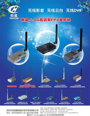 智創未來，科技領航——XX科技有限公司