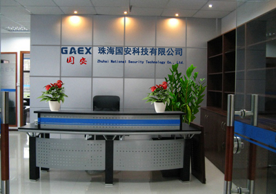 珠海國安科技 以創新驅動發展，構筑智慧未來