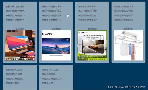 基于Node.js的電商平臺與廣告設(shè)計系統(tǒng)集成開發(fā)——畢業(yè)設(shè)計實現(xiàn)方案
