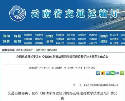 云南駕考新規(guī)來(lái)襲，4月1日起迎來(lái)重大變革，軟件開發(fā)助力智能化考試