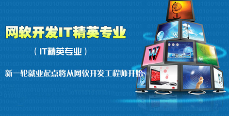 云南軟件開發(fā)新選擇 為何云南新華電腦學(xué)院備受關(guān)注？