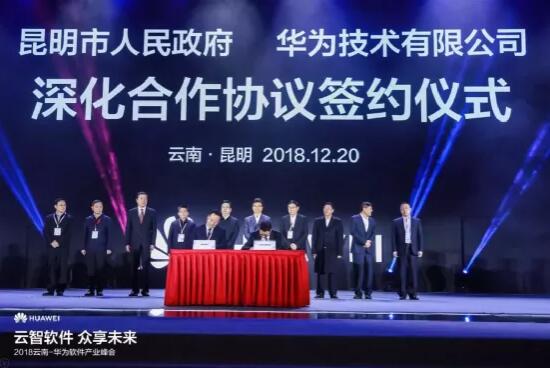 從華為P50前瞻看未來 什么樣的產(chǎn)品值得期待？兼談云南軟件開發(fā)的新機(jī)遇